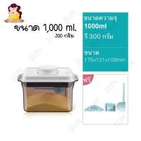 ราคา ANKOU กล่องเก็บนมผงสูญญากาศ กล่องสูญญากาศ กล่องอเนกประสงค์ ใส่ของแห้ง ยี่ห้อ ANKOU (21433022453)