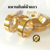 ราคา แหวนยันต์ 5 แถว หมุนได้ สแตนเลสแท้ แหวนมงคล แหวนนำโชค แหวน ยันต์ห้าแถว แหวนพระ แหวนเสริมดวง แหวนยันห้าแถว สแตนเลส แหวนยันห้าแถว (17026852245)