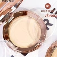 ราคา แป้งพัฟ HF185 Sivanna Pressed Powder Cover Skin ออย คอนโทรล SPF30 8 8กรัม (16492294165)