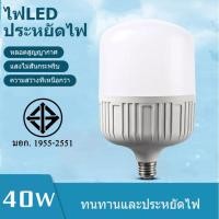 ราคา Otoko หลอดไฟ e27 หลอดไฟตลาดนัด หลอดไฟร้านค้า หลอดไฟสีเหลือง 30W 40W 45W 55W 85W หลอดไฟ ขั๊ว E27 ประหยัดพลังงาน อายุการใช้งานยาวนาน Simple light (4534446008)