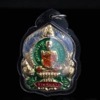 ราคา จี้พระ พระเครื่อง เหรียญหลวงพ่อรวย วัดตะโก อ ภาชี จ พระนครศรีอยุธยา รุ่น รวยพันล้าน พุทธคุณ เสริมด้านการเงิน การงาน ค้าขายร่ำรวย แคล้วคลาดปลอดภัย (21222090234)