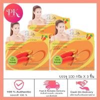 ราคา DR P สบู่แครอท สูตรด๊อกเตอร์พี บรรจุ 100 กรัม (16288536947)