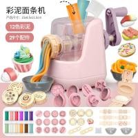 ราคา สีเครื่องทำไอศครีมโคลนของเล่นเด็กร้านไอศครีมดินน้ำมัน DIY แม่พิมพ์ชุดเครื่องมือของขวัญวันเกิดสาว (21510671556)