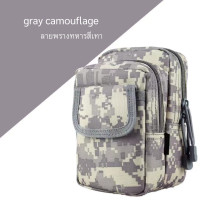 ราคา กระเป๋าร้อยเข็มขัด คาดเอว ลายพรางทหาร (21301235830)