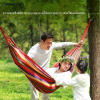ราคา 280x80CM เปลญวนผ้าใบแบบป้องกันโรลโอเวอร์ เปลญวนแคมป์ปิ้งกลางแจ้ง เปลญวนชิงช้าลายรุ้ง camping hammock เปล เปลญวน (722394581)