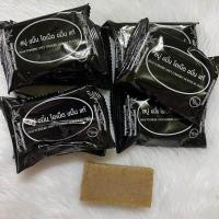 ราคา 5ก้อน สบู่ สิว ฝ้า กระ โอเน็ต ขมิ้นแท้ ใช้ดี 1ก้อนปริมาณ27กรัมเป็นสิวฝ้ากระจุดด่างดำเห็นผลชัดเจนภายในก้อนเดียว (21402695626)