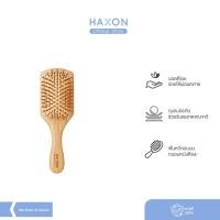 ราคา Haxon Natural Wooden Hair Brush แปรงหวีไม้ หวีลดผมร่วง แปรงหวีผม นวดศีรษะ ด้ามไม้ไผ่จับถนัดมือ แข็งแรง น้ำหนักเบา ขนแปรงไม้กลมไม่บาดหนังศรีษะ ลดผมขาดหลุดร่วง (9710256745)