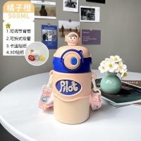 ราคา ขวดน้ำเด็กลายน่ารักๆ ขนาด500ml สแตนเลสสติล316 ขวดน้ำเก็บอุณหภูมิพกพา เก็บอุณหภูมิได้นาน ขวดน้ำน่ารักๆ ขวดน้ำสำหรับเด็ก (21273340710)