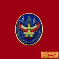 ราคา พระเครื่อง เหรียญพญาครุฑมหาเศรษฐี อำนาจ วาสนา บารมี ลาภผล พูนทวี รวยทันใจ พร้อมโค๊ต เนื้อทองเหลืองลงยา สินค้าพร้อมส่ง (17135044431)