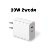 ราคา GenesVilla สายชาร์จ 100S USB 1 เมตร 2 เมตร 1A 3A PD หัวชาร์จ 5W 20W 30W USB C เหมาะสำหรับ ip5 ip 15pro max pad air รับประกัน 1 ป (21426572012)