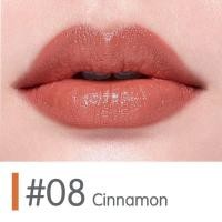 ราคา ลิปสติก คิวท์เพรส กู๊ดบาย ดราย ลิปส์ มอยส์เจอร์ไรซิ่ง ลิป ครีม Cute Press Goodbye Dry Lips Moisturizing Lip Cream (17236276465)
