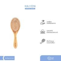ราคา Haxon Natural Wooden Hair Brush แปรงหวีไม้ หวีลดผมร่วง แปรงหวีผม นวดศีรษะ ด้ามไม้ไผ่จับถนัดมือ แข็งแรง น้ำหนักเบา ขนแปรงไม้กลมไม่บาดหนังศรีษะ ลดผมขาดหลุดร่วง (9710256743)