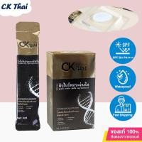 ราคา เกศ ไวท์เทนนิ่ง ไนท์ครีม Whitening Night Cream ผลิตภัณฑ์บำรุงผิวหน้าสำหรับทากลางคืน (21544789196)