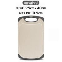 ราคา เขียง เขียงหั่นผัก อุปกรณ์ในครัว เขียงพลาสติก ป้องกันแบคทีเรีย หั่นได้อเนกประสงค์ เขียงทำอาหาร มี 2 ขนาดให้เลือก ที่หั่นผักผลไม้ (15605504131)