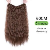 ราคา วิกผม ลอนมาม่า แฮร์พีชแบบแพ ยาว40 50 60cm ไหมไม่เงา เนียนเหมือนผมจริง (18582544444)