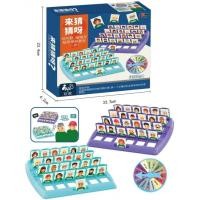 ราคา เกม Who is it ทายสิ ฉันคือใคร กระดานของเล่น ของเล่นสุดฮิต ของเล่นครอบครัว (16539985574)