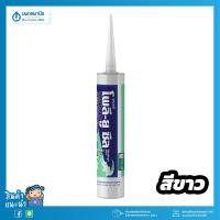 ราคา JORAKAY โพลียูริเทน อุดรอยต่อ โพลี ยู ซีล สีขาว ขนาด 310 มล จระเข้ (7399214483)