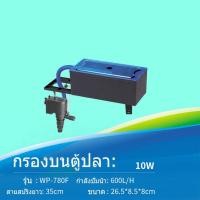 ราคา จัดส่งตลอด 24 ชั่วโมง กรองบนตู้ปลา กรองบนตู้ SOBO WP 780F WP 880F WP 1880F WP 2880F กรองบนตู้ กรองน้ำตู้ปลา ปั๊มน้ำ Top Filter สำหรับตู้ 20 60 นิ้ว (21565026571)