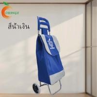 ราคา DTG รถเข็น2ล้อ พับเก็บได้ รถเข็นจ่ายตลาด รถเข็นพับได้ รถเข็นช๊อปปิ้ง รถเข็นช้อปปิ้ง ถอดได้ รถเข็นของ 2 ล้อ รถเข็นกระเ รถเข็นพร้อมถุงผ้า รถตะกร้าเข็นของพับเก็บได้ Shopping Cart รถเข็น รถเข็นของ รถตะกร้