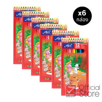 ราคา แพ็ค 6 กล่อง Elfen สีไม้ ดินสอสีไม้ แท่งยาว 12 สี จำนวน 6 กล่อง (21517466693)