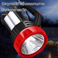 ราคา NEOBEE ไฟฉายส่องไกล LED รุ่น NB 661 ไฟฉายเดินป่า ไฟฉายขนาดใหญ่ ชาร์จไฟบ้านพร้อมสาย AC เก็บในตัว ไฟส่องสว่างไกล 1000 เมตร สว่างสะใจ (19222857317)