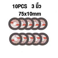 ราคา หินเจียร์ 3 นิ้ว 4 นิ้ว ลูกหมู เครื่องเจียร ลูกหมูหินเจียร เครื่องเจียร์ไฟฟ้า เครื่องเจียร์ไร้สาย เครื่องเจียร์แบตเตอรี่จัดส่งฟรี COD (21470564255)