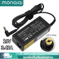ราคา Monqiqi ชาร์จคอมพิวเตอร์ 19V 3 42A แหล่งจ่ายไฟ ACER ที่ใช้งานได้ 65W อะแดปเตอร์ไฟฟ้า (21660172625)