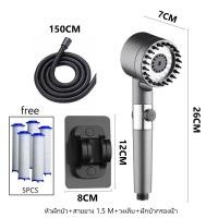 ราคา ฝักบัวอาบน้ำ 3 in 1 หัวฝักบัวแรงดันสูง หัวฝักบัวนวดตัว หัวฝักบัวอาบน้ําแบบปรับได้ หัวฝักบัวพร้อมไส้กรอง (21433004308)