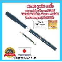 ราคา OMG สูบมือ สูบจักรยาน สูบยางจักรยาน จักรยานวินเทจ จักรยานโบราณ ให้กำลังอัดลมที่ดี สามารถสูบไส้ไก่และทั่วไป อย่างดี100 (11642684111)