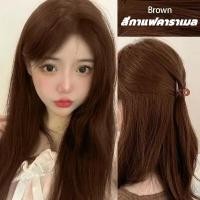 ราคา ไม่ต้องกัดสีผมค่ะ FENKANG สีย้อมผม ยาย้อมผม ครีมย้อมสีผม น้ำยาย้อมผม ทำสีง่ายไม่ทำลายผม ย้อมสีง่ายที่บ้านก สีทำผม สีผมออร์แกนิค สีย้อมผมออแกนิ สีย้อมผมแบบสระ สีย้อมผมติดทน ย้อมผม เบอริน่า สีผม (216291