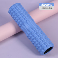 ราคา GYM โฟมโรลเลอร์ โฟมโยคะ ลูกกลิ้งนวด Foam Roller โฟมนวดกล้ามเนื้อ (20638525536)