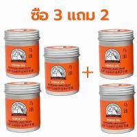 ราคา ซื้อ 2 แถม 1 ครีมทามือน้ำมันม้า 3 ขวด ครีมทามือนุ่มๆ ครีมทามือแตก ยาทามือแห้งแตก ครีมบำรุงมือ สะลอวัย ครีมทามือแก่ ครีมมือนุ่ม (21675031912)