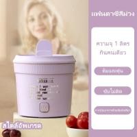 ราคา พร้อมส่ง 1Lหม้อไฟฟ้าขนาดเล็ก หม้อไฟฟ้าอเนกประสงค์ หม้ออเนกประสงค์ หม้อมินิไฟฟ้า หม้อไฟฟ้าอเนกประสงค์ Electric Multi cookers แบบพกพาและขนาด (19643340234)