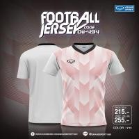 ราคา GRAND SPORT แกรนด์สปอร์ตเสื้อฟุตบอลพิมพ์ลาย 011494 (17789953063)