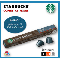 ราคา Starbucks Capsule Decaf กาแฟแคปซูล สตาร์บัคส์ รสดีแคฟ ใช้กับเครื่อง Nespresso Duchess และ Xiaomi ได้ (4161034331)