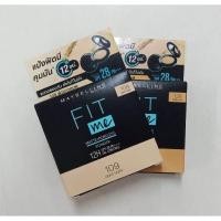 ราคา แป้งพัฟ เมย์เบลลีน ฟิตมี แมท พอร์เลส พาวเดอร์ 6 กรัม Maybelline Fit me matte poreless powder 6 g (21288701554)