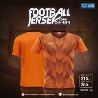ราคา GRAND SPORT แกรนด์สปอร์ตเสื้อฟุตบอลพิมพ์ลาย 011494 (17789953076)