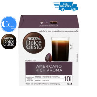 ราคา กาแฟแคปซูล NESCAFE DOLCE GUSTO AMERICANO RICH AROMA (21502663119)