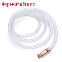 ราคา กาลักน้ำ กาลักน้ำอัตโนมัติ หัวดูดน้ำ สายเติมน้ำมัน ท่อกาลักน้ำ และดูดถ่ายของเหลวเอนกประสงค์ กาลักน้ำพร้อมสาย มีสินค้าพร้อมส่งในไทย (21472509186)