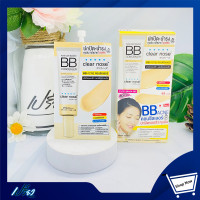 ราคา Clear Nose เคลียร์โนส แอคเน่ แคร์ โซลูชั่น บีบี คอนซีลเลอร์ SPF50 PA 4 กรัม 1กล่อง 6 ซอง Clear Nose Acne Care Solution BB concealer SPF50 PA 4 g 1 box 6 sachets (9508368941)