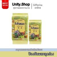 ราคา ปุ๋ยกิฟฟารีน แคลเซียม โบรอน ธาตุอาหารรอง แคลเซียมคีเลท โบรอน ป้องกันผลหลุดร่วง (21557368608)