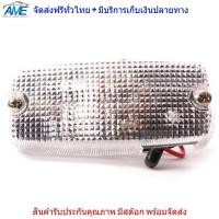 ราคา ไฟในเก๋ง ไฟเพดาน ไฟในรถ ไฟแผนที่ อีซูซุ ISUZU TFR มังกร รุ่นไม่แค๊ป ตอนเดียว ปี 1991 1999 (946126176)