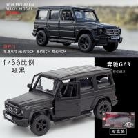 ราคา โมเดลรถเบนซ์ของแท้โมเดลรถโลหะผสมจำลองของตั้งโชว์รถของเล่นเด็กรถเล็กดึงกลับสำหรับเด็กผู้ชาย (21149111305)