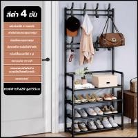 ราคา ชั้นวางรองเท้า ราวตากผ้าพร้อมชั้นวางของอเนกประสงค์ ชั้นวางรองเท้าอเนกประสงค์ ชั้นวางรองเท้า3 4 ชั้น (21461827491)