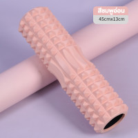ราคา GYM โฟมโรลเลอร์ โฟมโยคะ ลูกกลิ้งนวด Foam Roller โฟมนวดกล้ามเนื้อ (20045462465)