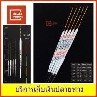 ราคา ทุ่นหางนกยูง YANWU สำหรับงานที่ต้องการความละเอียดสูง (15083607495)