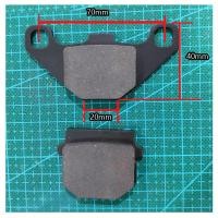 ราคา atv utv ผ้าเบรค ดิส ดั้ม ดุมดั้ม สำหรับ ATV utv (12572151292)