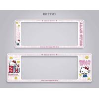 ราคา กรอบป้ายทะเบียนรถยนต์ แบบกันน้ำ และกันฝุ่น ลายคิตตี้ มีให้เลือก3แบบ สั้น ยาว สั้น สั้น ยาว ยาว หน้าหลัง (21738521915)