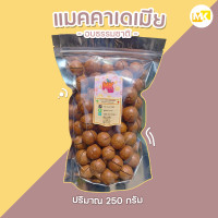 ราคา ส่งฟรี แมคคาเดเมีย แมคคาเดเมีย 1 แถม 1 แมคคาเดเมียอบ 500g แมคคาเดเมียอบ 1 kg แมคคาเดเมียอบเนย แมคคาเดเมียอบธรรมชาติ (21697520854)