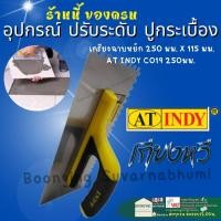 ราคา ค้อนยางปูกระเบื้อง ค้อนหัวยาง ค้อนหัวยาง ค้อนยาง ฆ้อนยาง ฆ้อนหัวยาง Rubber Hammer (17368522778)